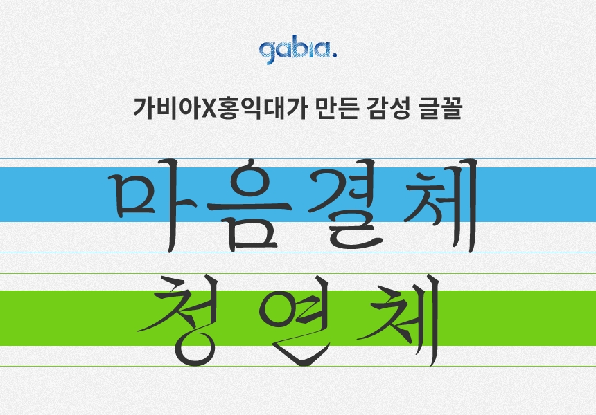 게임룸 토토