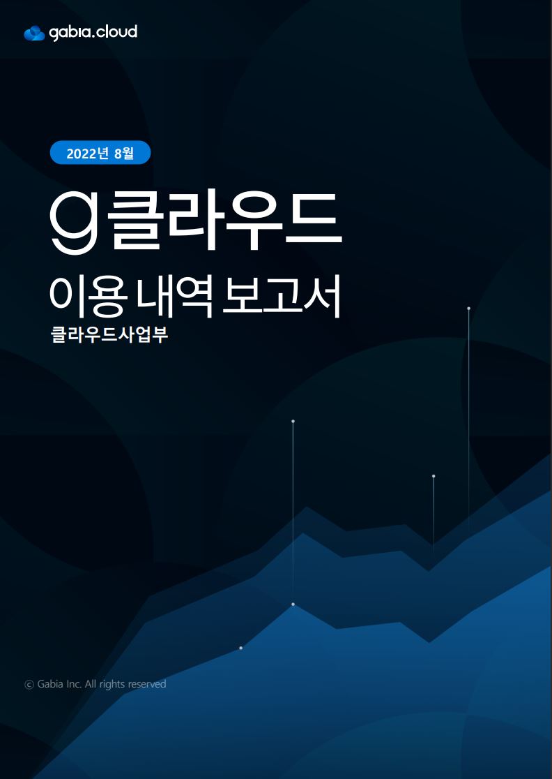 바카라 용어