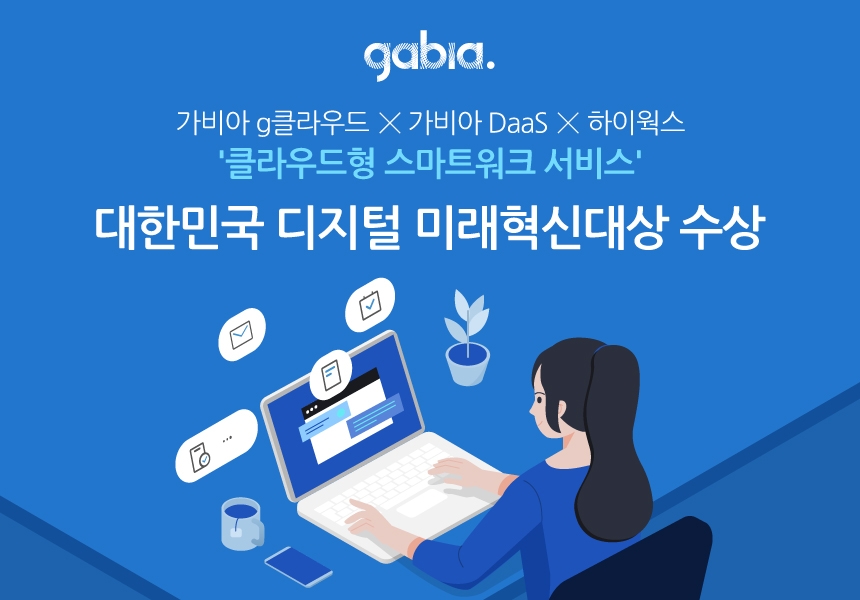 메이저 바카라사이트 굿모닝