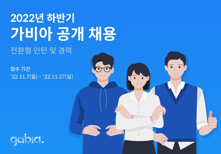 바카라사이트 추천