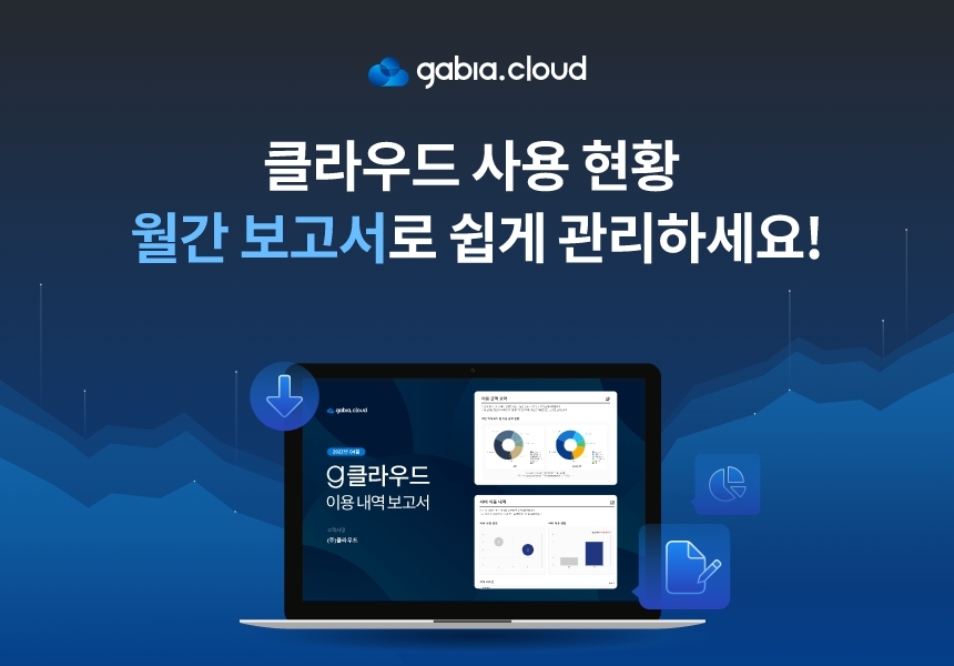 바카라 용어