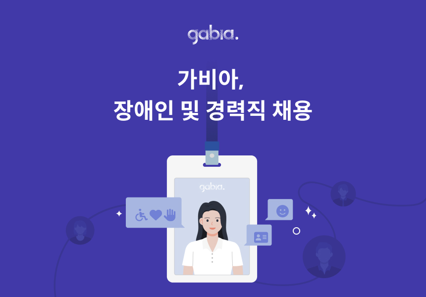 바카라 프로그램