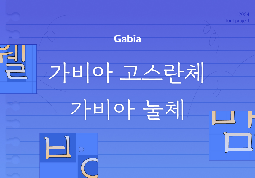 볼트 카지노