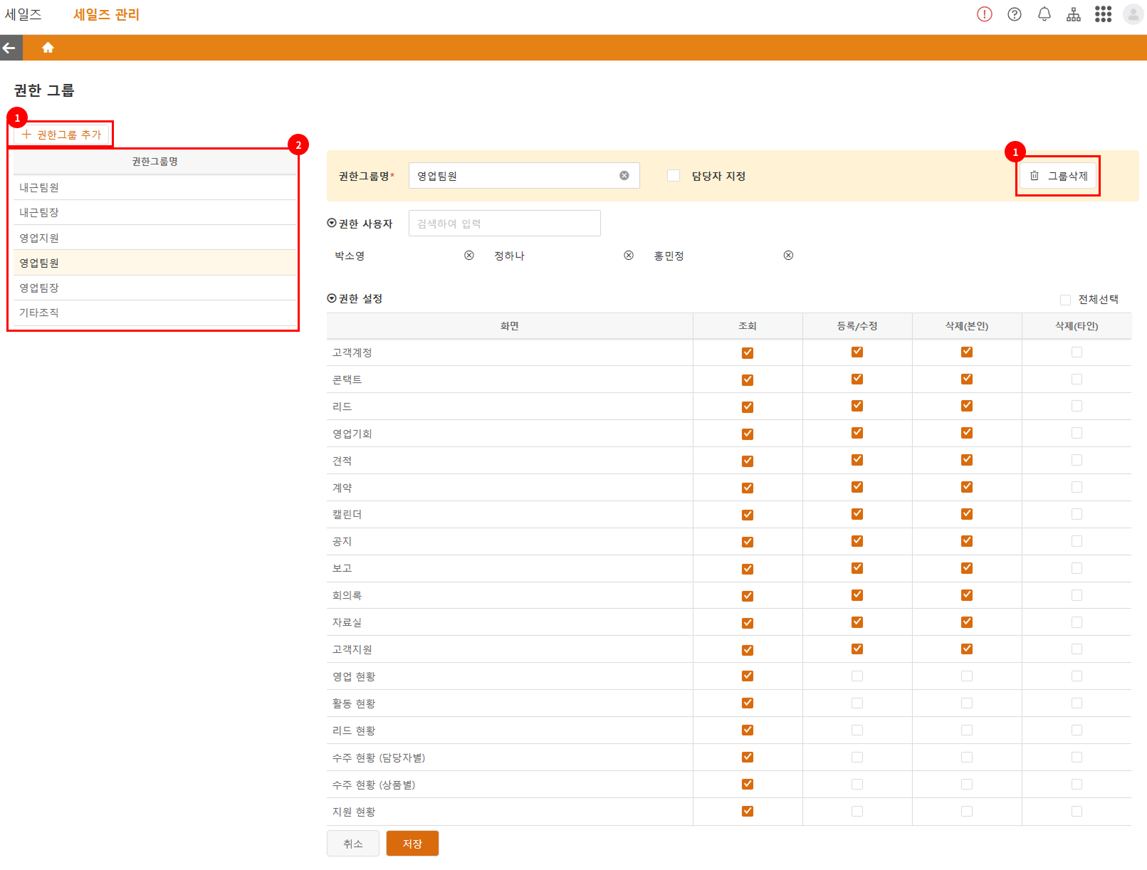 가비아 - 고객센터