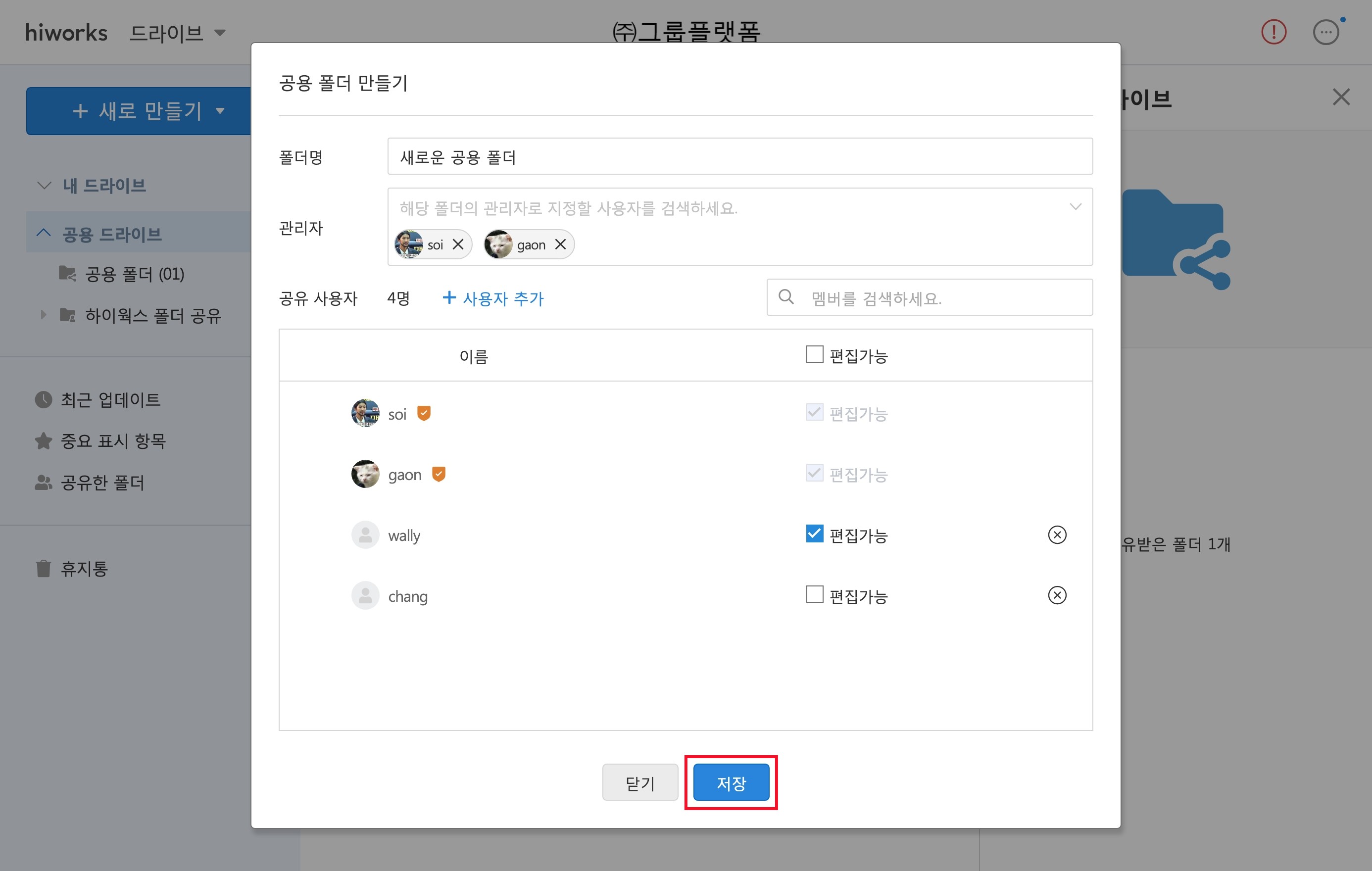 가비아 - 고객센터