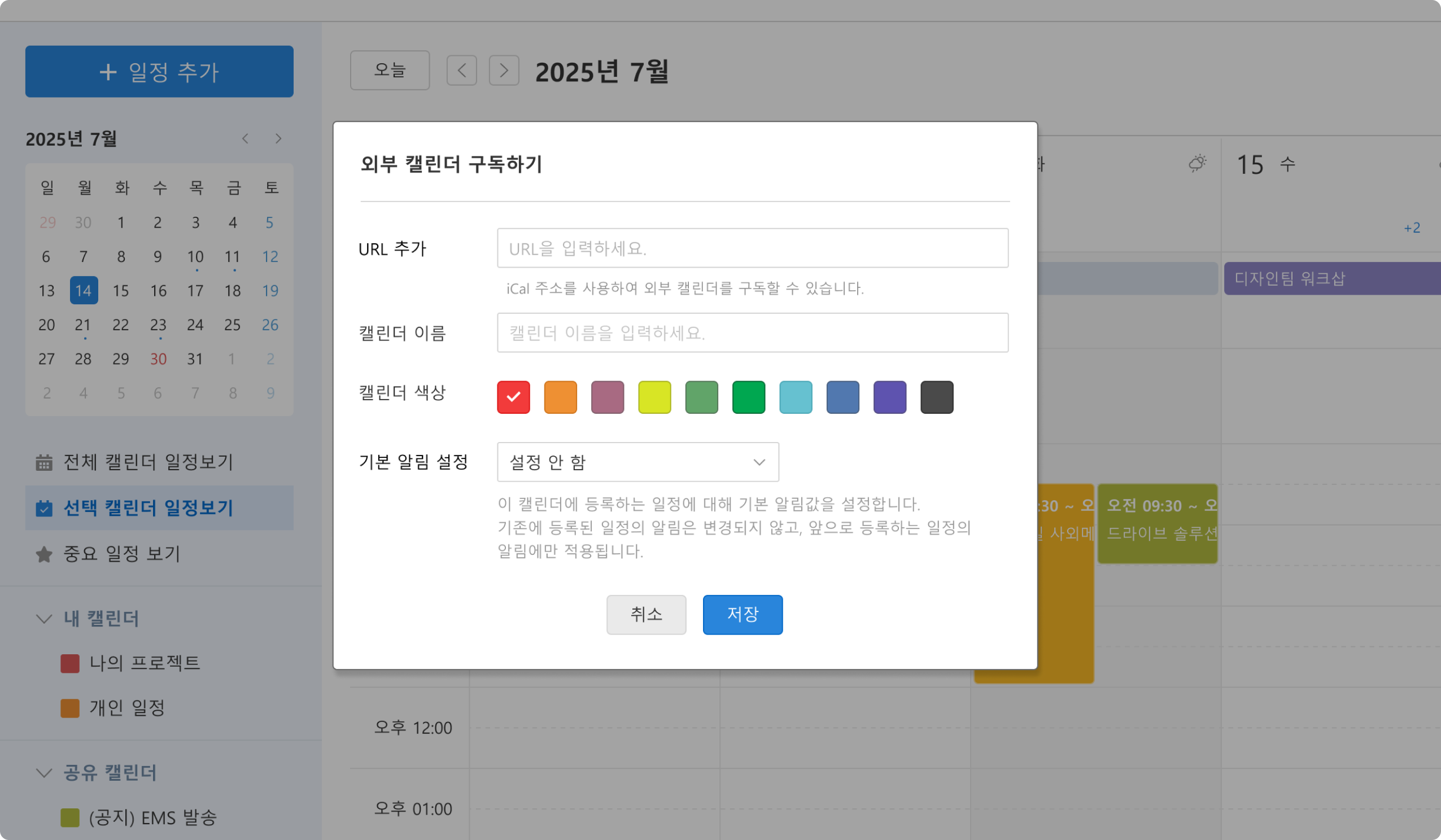 가비아 - 새소식