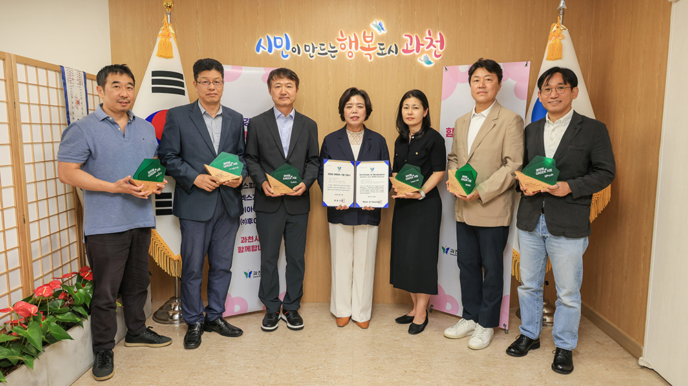 스피드 바카라사이트
