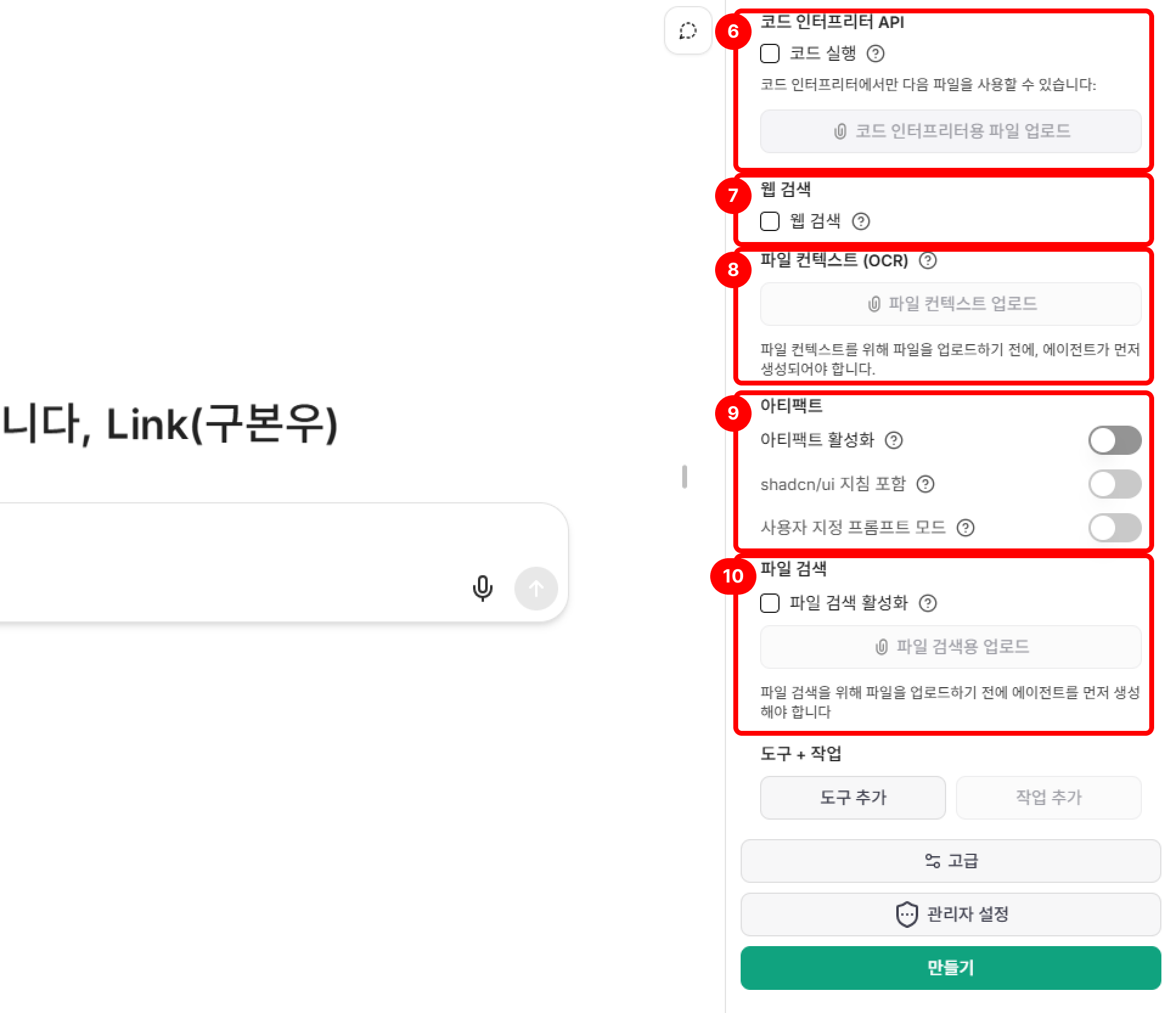 가비아 - 고객센터