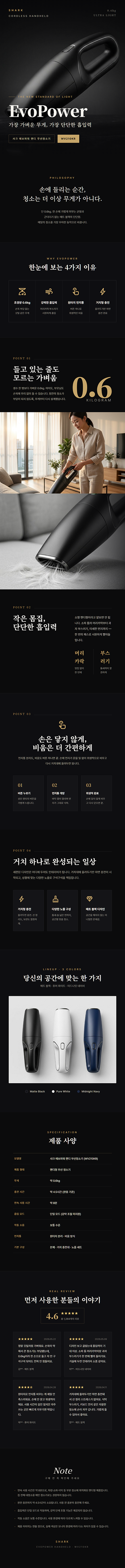 무선 청소기